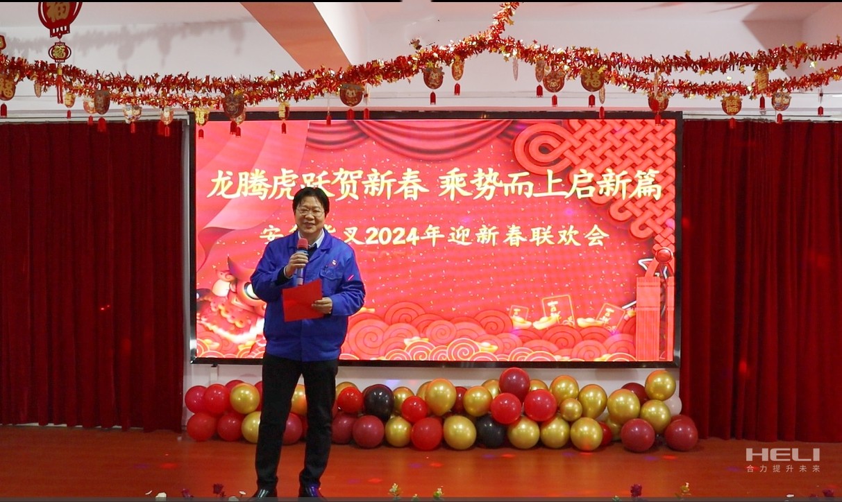 安鑫貨叉黨支部書記、副總經理姜升致開幕辭.jpg