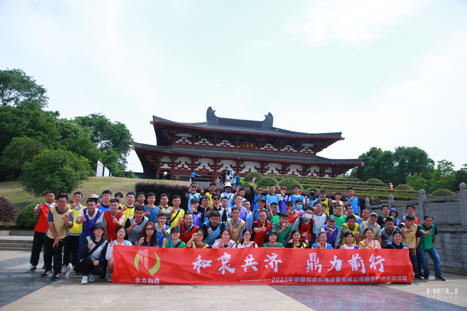 集體合影.jpg